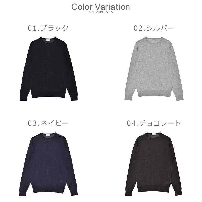 ジョンスメドレー セーター メンズ HATFIELD JOHN SMEDLEY ブラック 黒 ホワイト 白 トップス ウェア ニット カットソー 長袖 緑 | JOHN SMEDLEY | 16