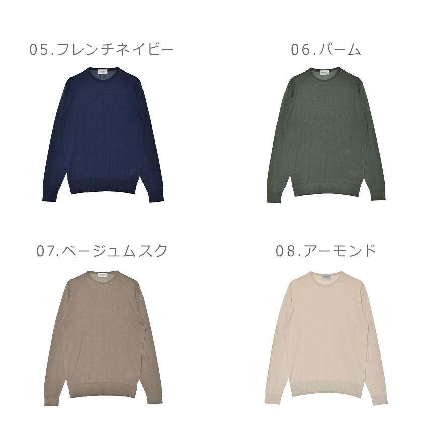 ジョンスメドレー セーター メンズ HATFIELD JOHN SMEDLEY ブラック 黒 ホワイト 白 トップス ウェア ニット カットソー 長袖 緑 | JOHN SMEDLEY | 17