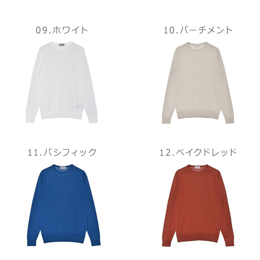 ジョンスメドレー セーター メンズ HATFIELD JOHN SMEDLEY ブラック 黒 ホワイト 白 トップス ウェア ニット カットソー 長袖 緑 | JOHN SMEDLEY | 18