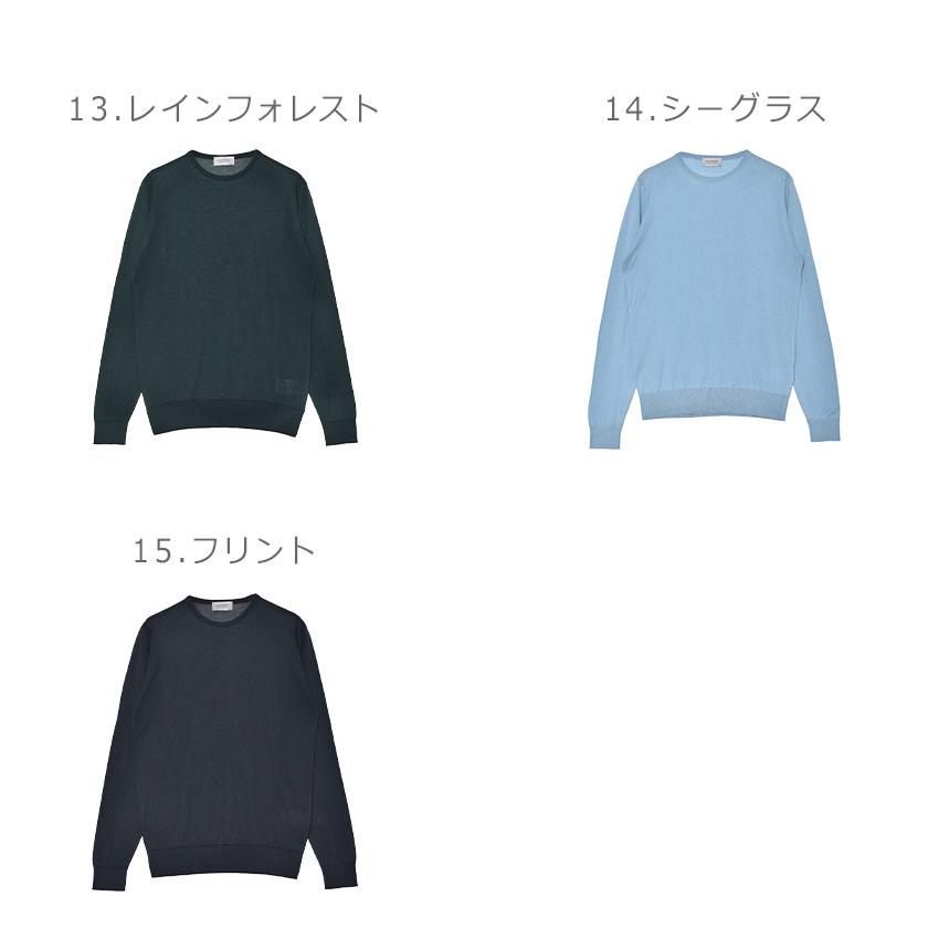 ジョンスメドレー セーター メンズ HATFIELD JOHN SMEDLEY ブラック 黒 ホワイト 白 トップス ウェア ニット カットソー 長袖 緑 | JOHN SMEDLEY | 19