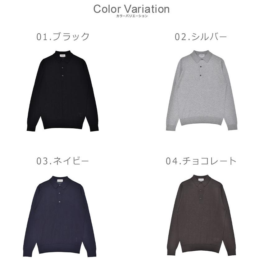 JOHN SMEDLEY（ジョンスメドレー） 長袖ポロシャツ メンズ BRADWELL