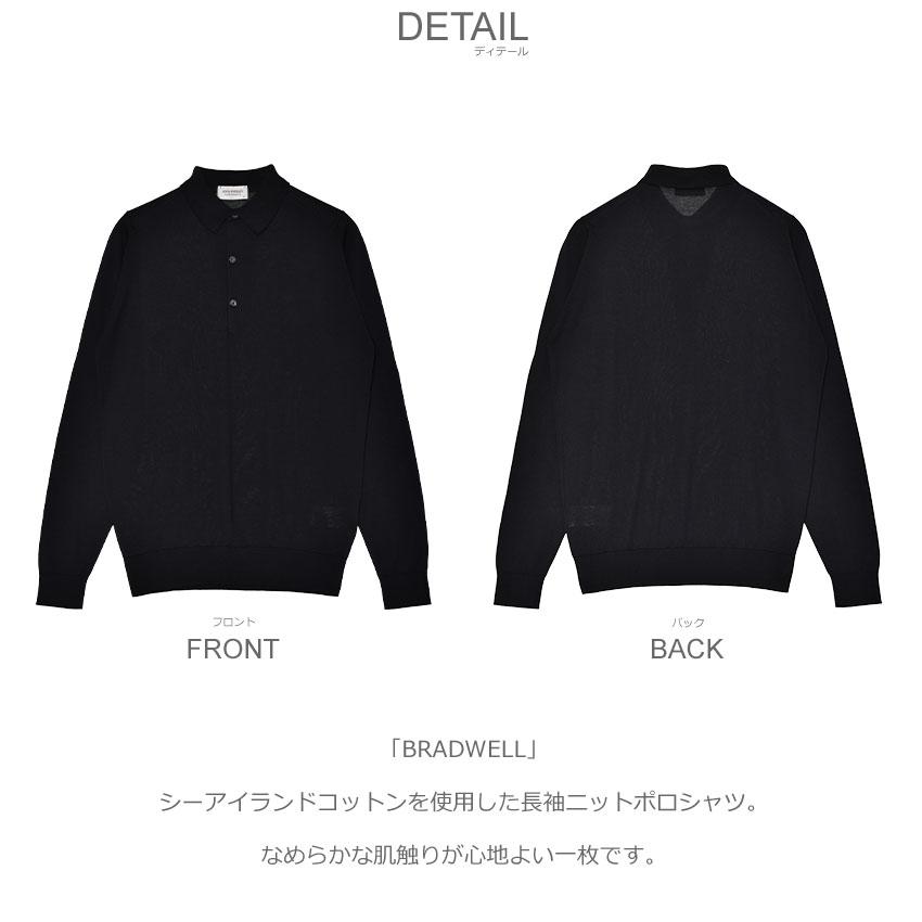 JOHN SMEDLEY（ジョンスメドレー） 長袖ポロシャツ メンズ BRADWELL