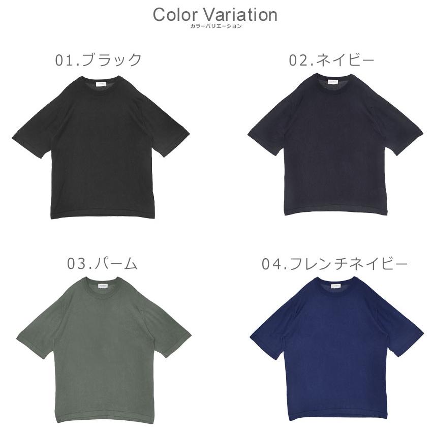 JOHN SMEDLEY ジョンスメドレー 半袖Tシャツ メンズ TINDALL