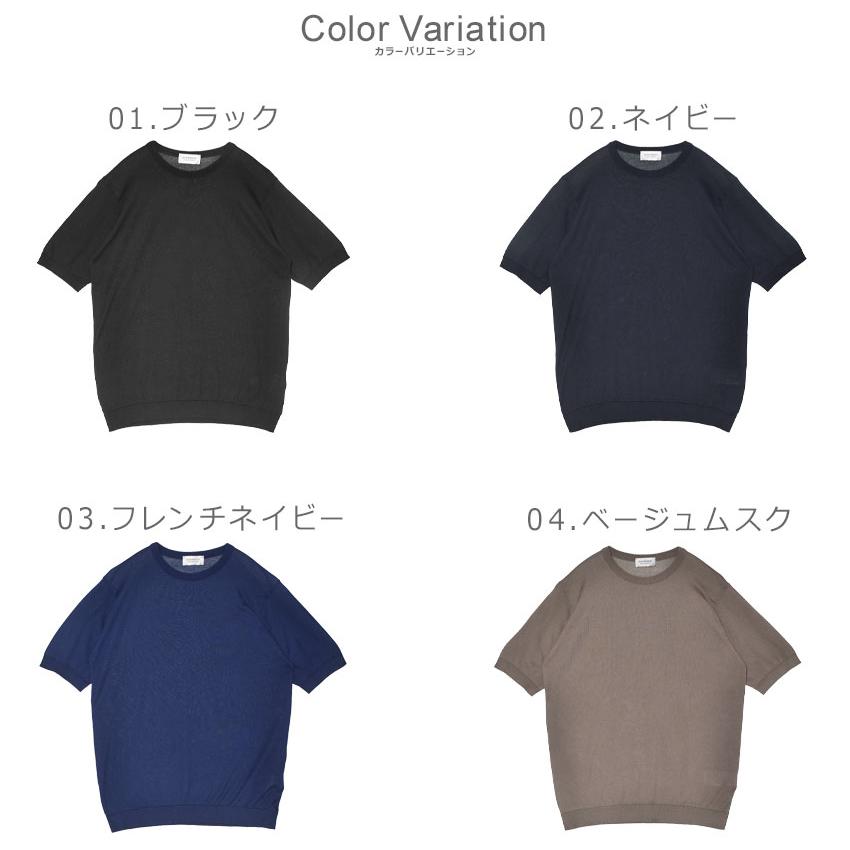 JOHN SMEDLEY（ジョンスメドレー） 半袖Tシャツ メンズ KIELL JOHN