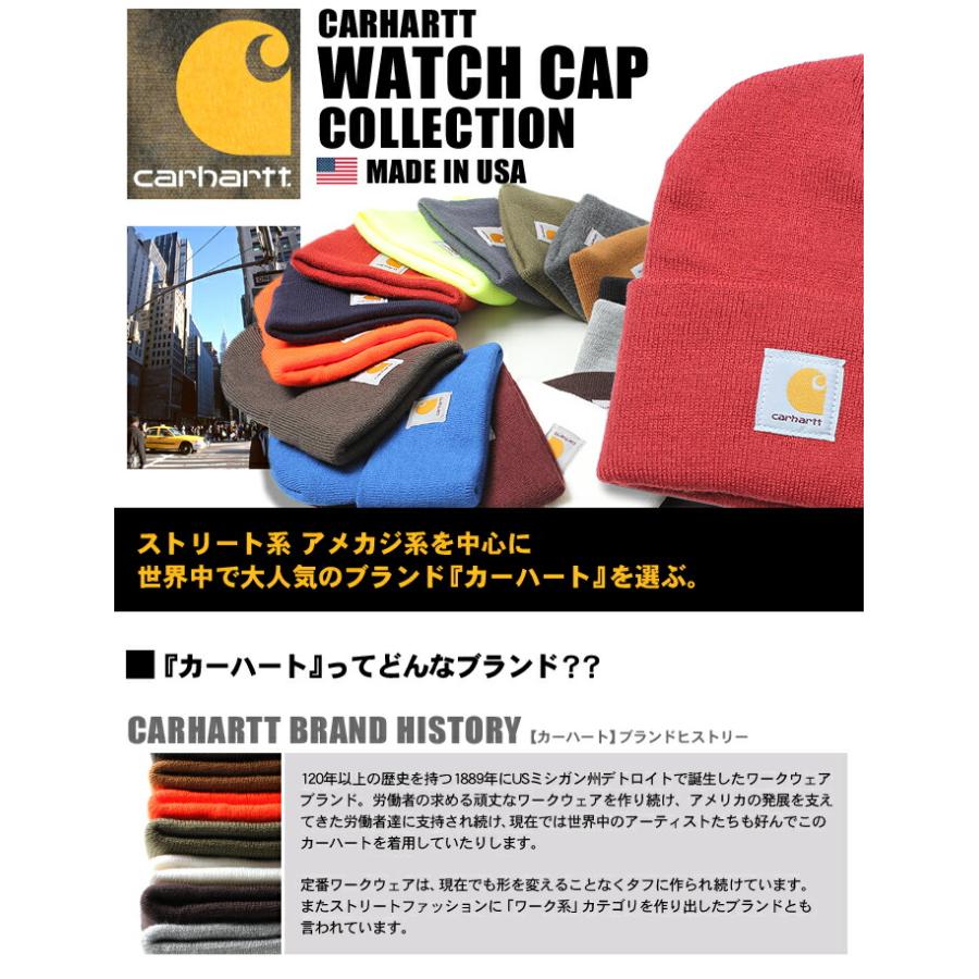 （ゆうパケット可） カーハート ニット帽 メンズ レディース アクリル ワッチキャップ CARHARTT A18 ブラック 黒 レッド 赤 帽子 ユニセックス 無地｜z-craft｜15