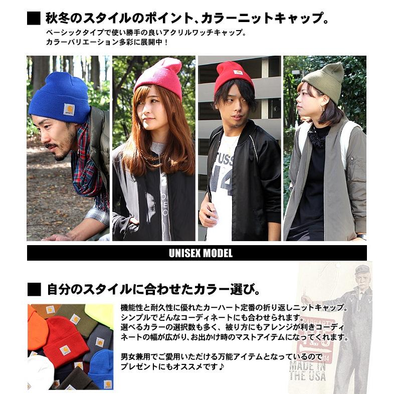 ゆうパケット可 カーハート ニット帽 ニットキャップ アクリル Carhartt ワッチキャップ A18 メンズ レディース スポーツ ロゴ 25 0001 マスク スニーカーならz Craft 通販 Yahoo ショッピング