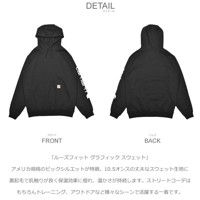 Carhartt（カーハート） パーカー メンズ ルーズフィット グラフィック 