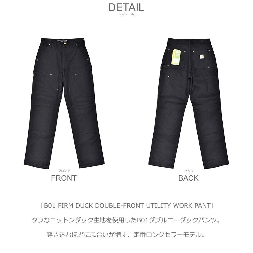 Carhartt（カーハート） ワークパンツ メンズ B01 ダックパンツ