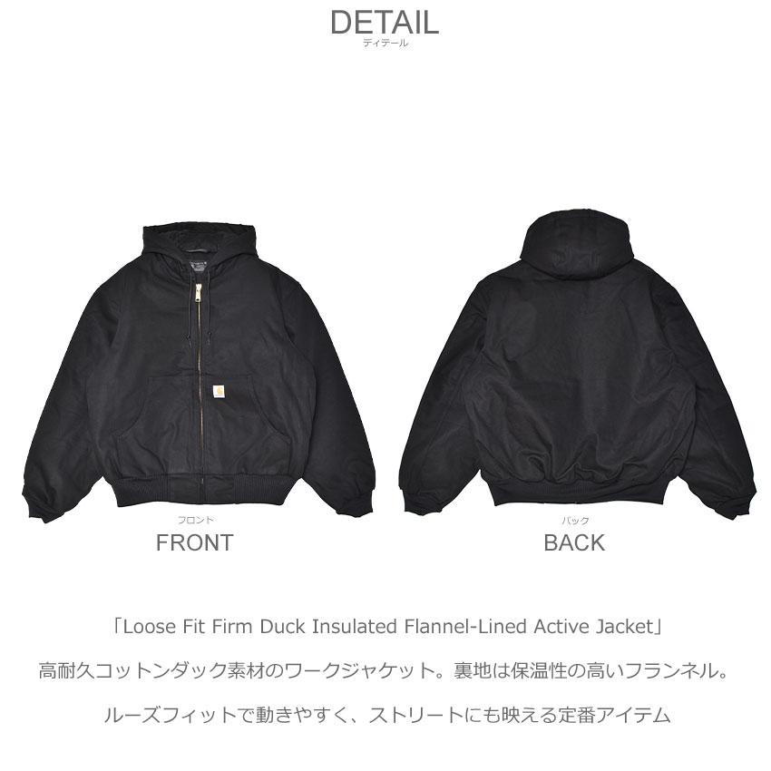 Carhartt（カーハート） ジャケット メンズ J140アクティブジャケット