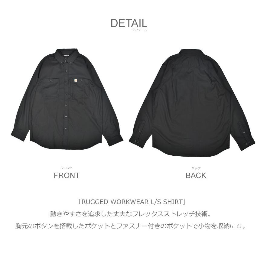 Carhartt（カーハート） 長袖シャツ メンズ RUGGED WORKWEAR L/S SHIRT