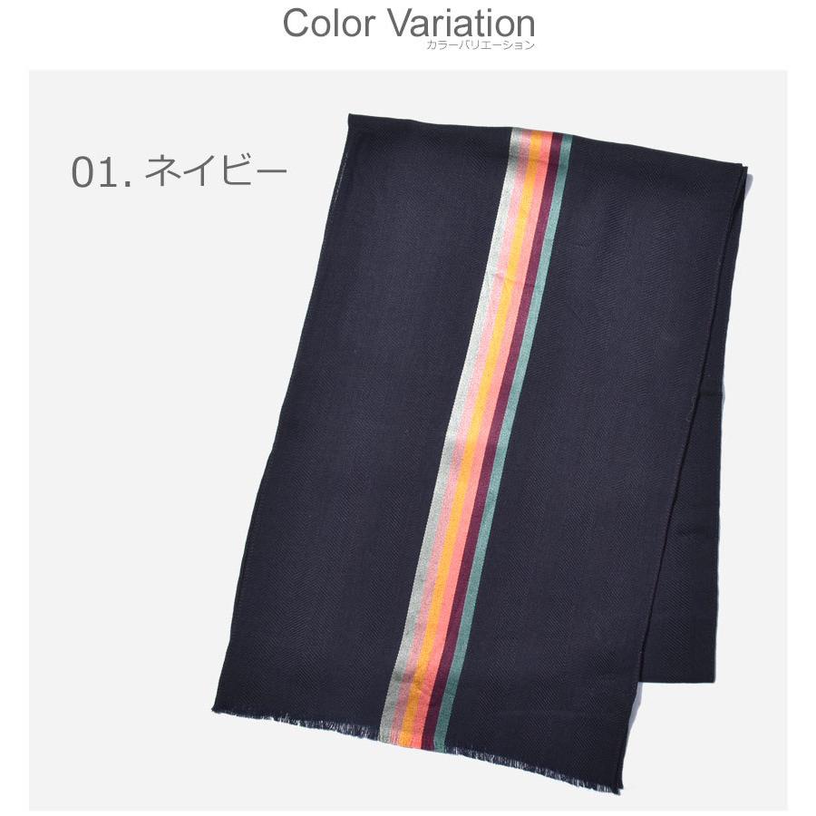 （ネコポス配送） ポールスミス スカーフ メンズ PAUL SMITH M1A-454D-AS22 グレー ネイビー ブランド 無地 フォーマル | Paul Smith | 02