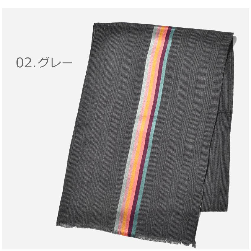 （ネコポス配送） ポールスミス スカーフ メンズ PAUL SMITH M1A-454D-AS22 グレー ネイビー ブランド 無地 フォーマル | Paul Smith | 03