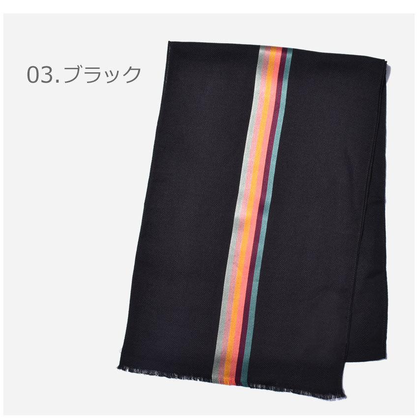 （ネコポス配送） ポールスミス スカーフ メンズ PAUL SMITH M1A-454D-AS22 グレー ネイビー ブランド 無地 フォーマル | Paul Smith | 04