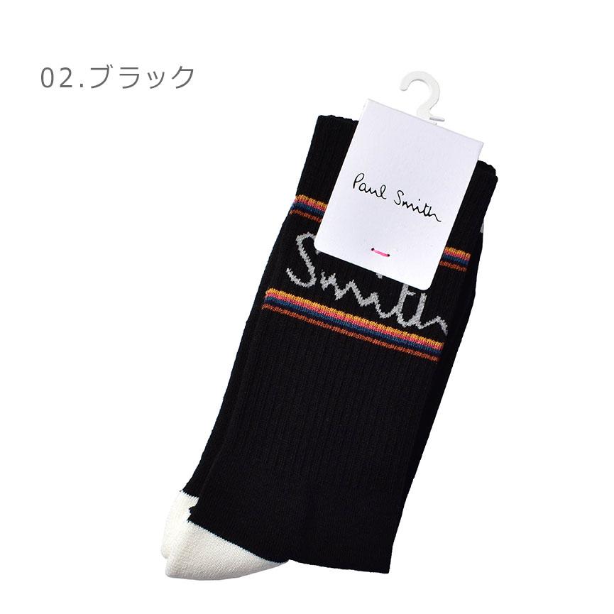 Paul Smith（ポール・スミス） （ネコポス配送） ポール スミス 靴下