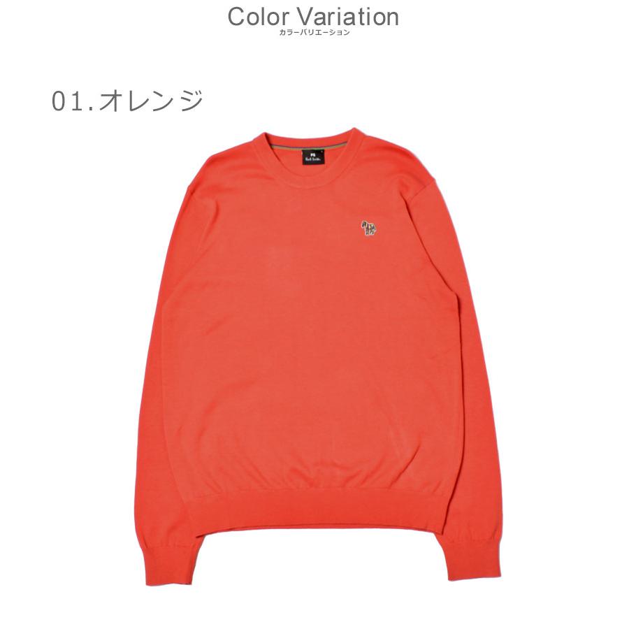 価格交渉可　ポール・スミス　メンズニット Paul Smith（ポール・スミス） ポール スミス 長袖ニット メンズ L/S