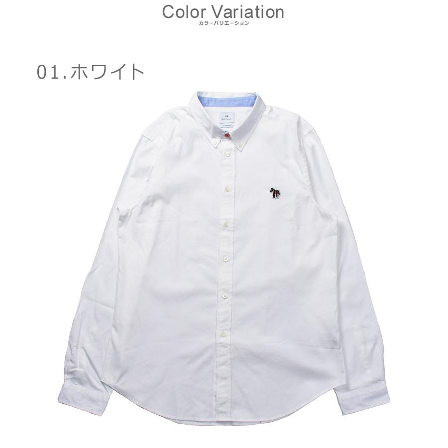Paul Smith SALE 送料無料 ポール スミス 長袖シャツ メンズ LS 