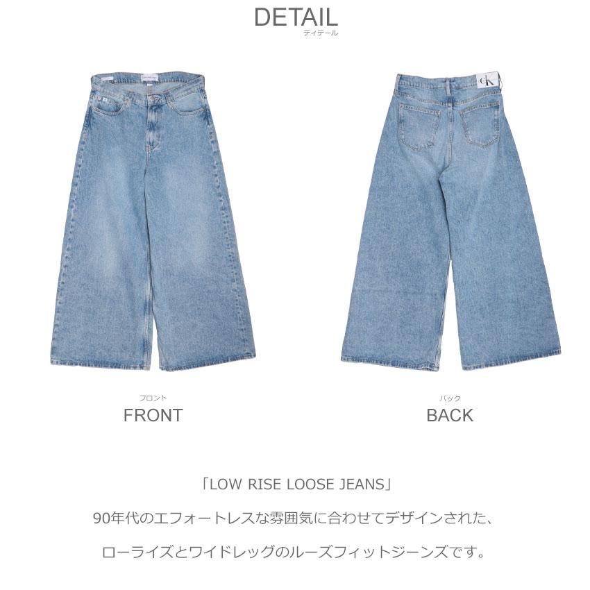 Calvin Klein Jeans（カルバンクラインジーンズ） パンツ レディース