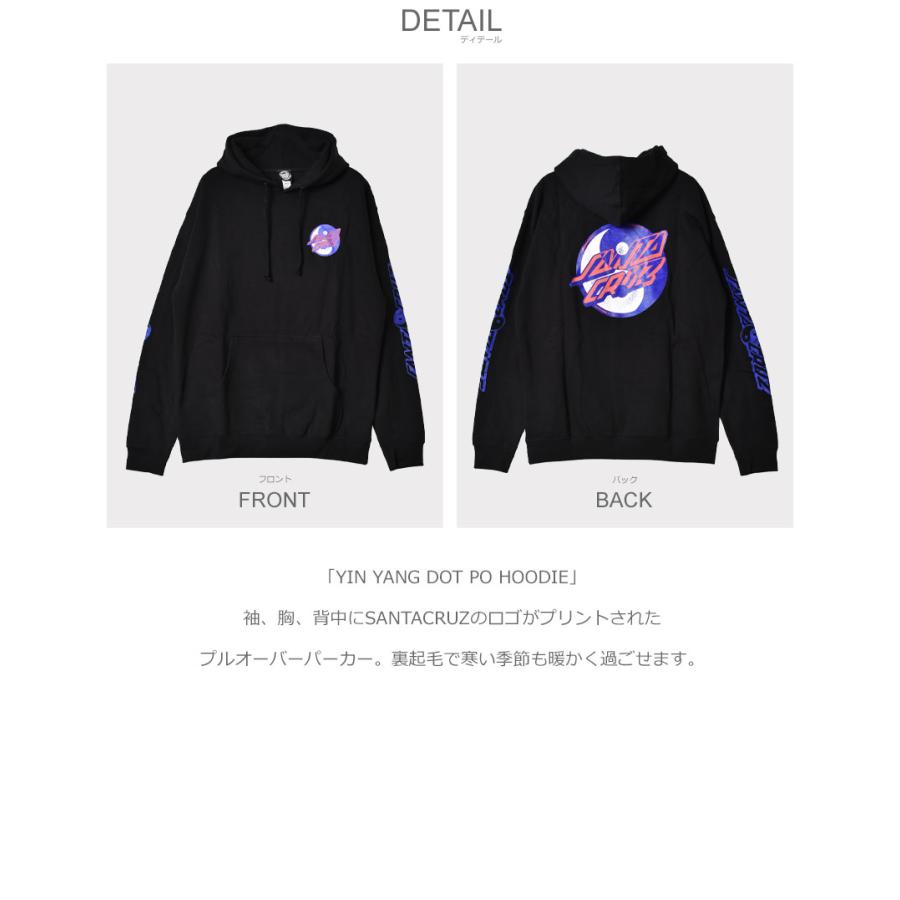 SANTA CRUZ（サンタクルーズ） パーカー メンズ イン ヤン ドット プル
