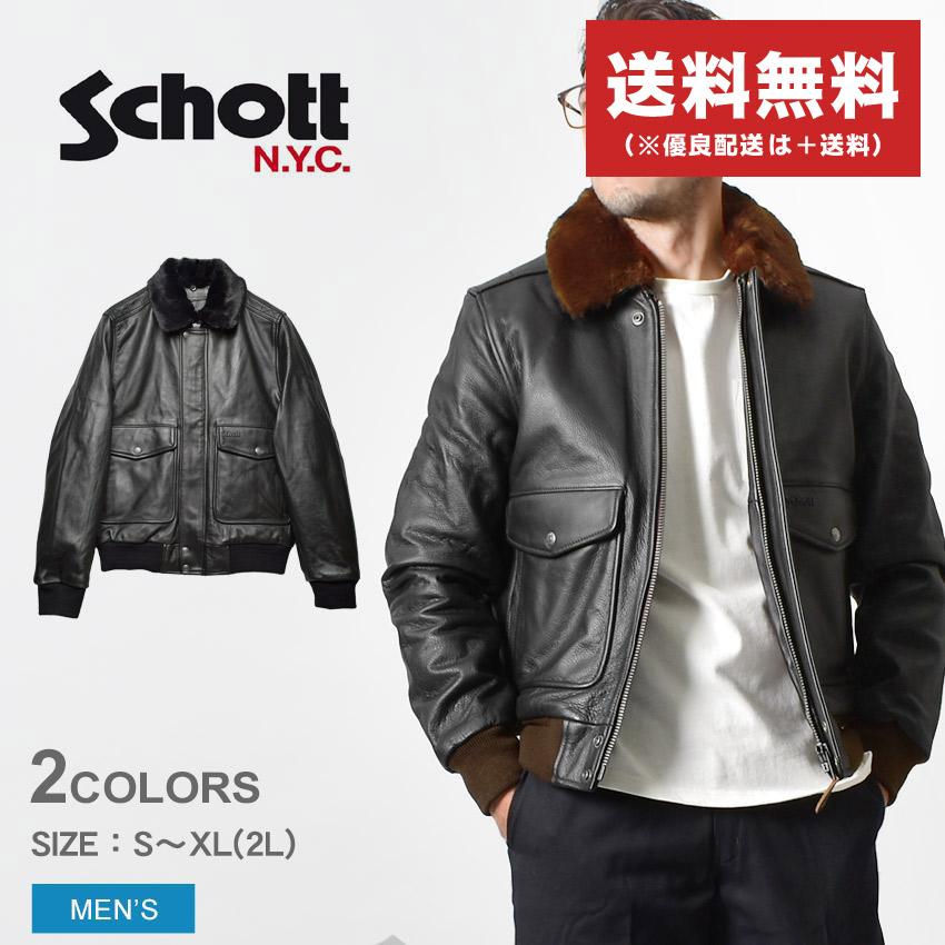 Schott N.Y.C 送料無料 ショット ジャケット メンズ パイロット Schott N.Y.C 送料無料 ショット ジャケット メンズ パイロット