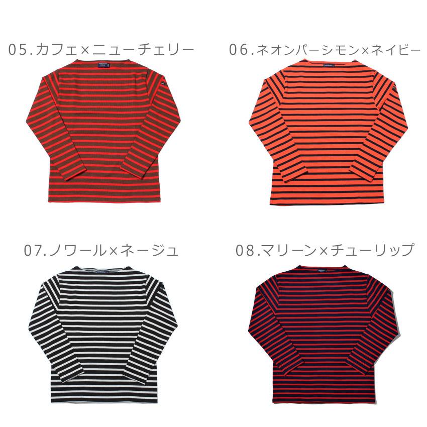 SAINT JAMES（セントジェームス） 長袖Tシャツ メンズ レディース