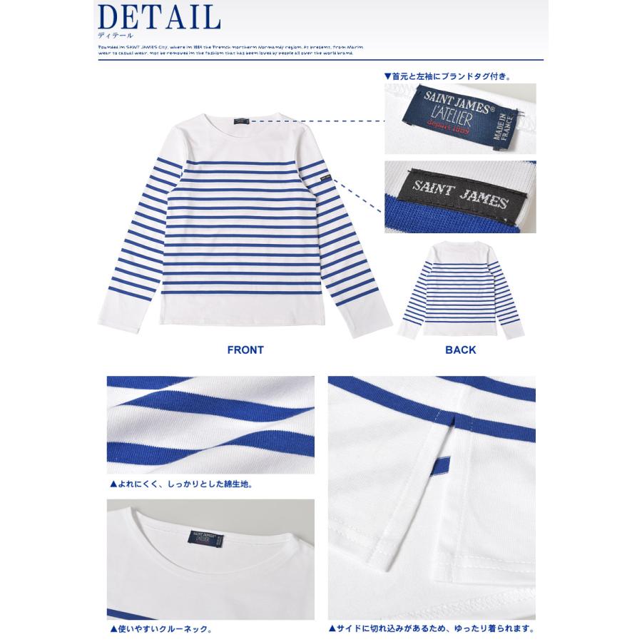 日本正規代理店品【SAINT JAMES】NAVAL 3/4（新品未使用タグ付） SAINT JAMES（セントジェームス） メンズ レディース カットソー
