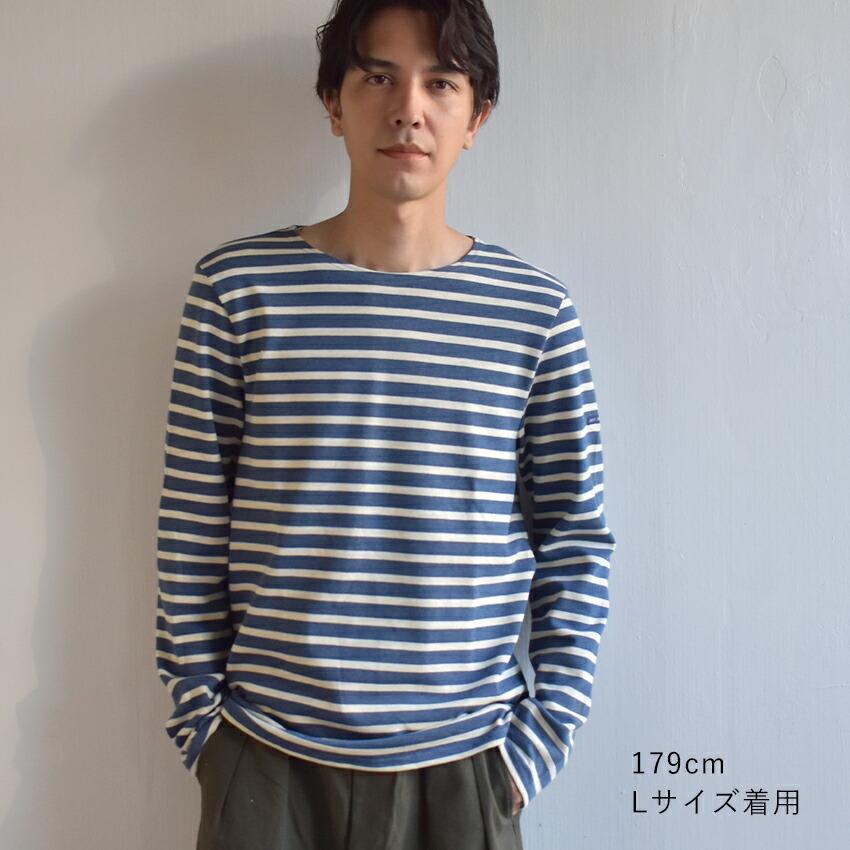 SAINT JAMES（セントジェームス） 長袖カットソー メンズ レディース