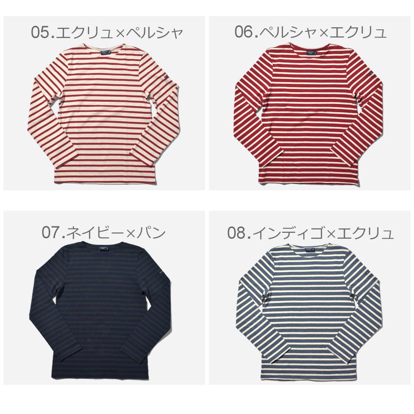 SAINT JAMES（セントジェームス） 長袖カットソー メンズ レディース