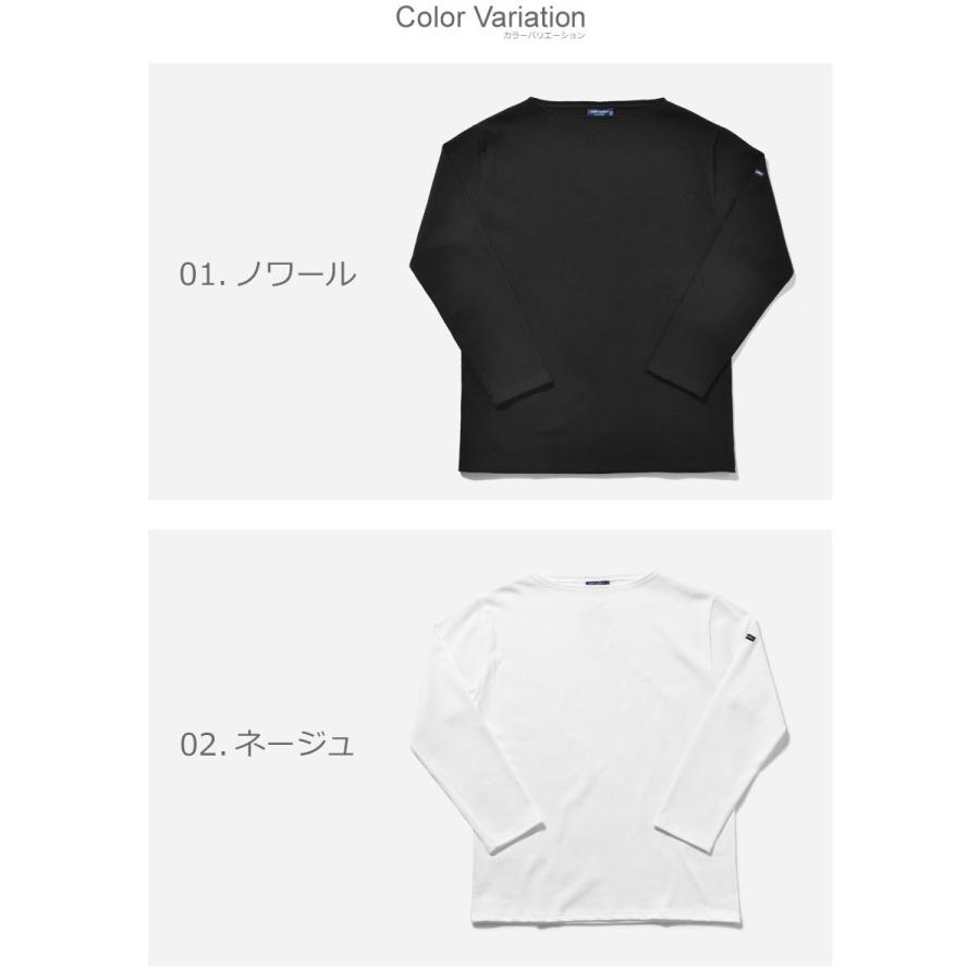 SAINT JAMES SALE 送料無料 セントジェームス 長袖カットソー SAINT JAMES SALE 送料無料 セントジェームス 長袖カットソー