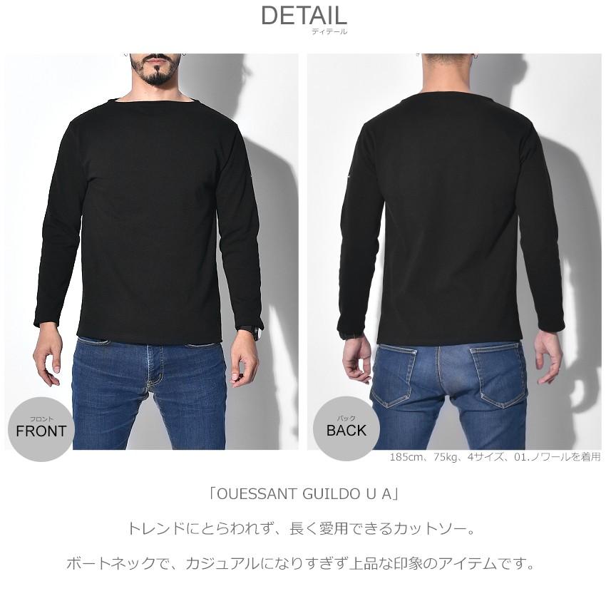 SAINT JAMES SALE 送料無料 セントジェームス 長袖カットソー SAINT JAMES SALE 送料無料 セントジェームス 長袖カットソー