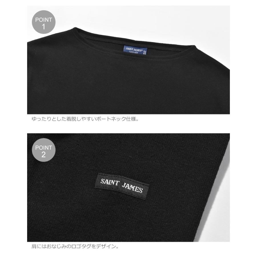 SAINT JAMES SALE 送料無料 セントジェームス 長袖カットソー SAINT JAMES SALE 送料無料 セントジェームス 長袖カットソー