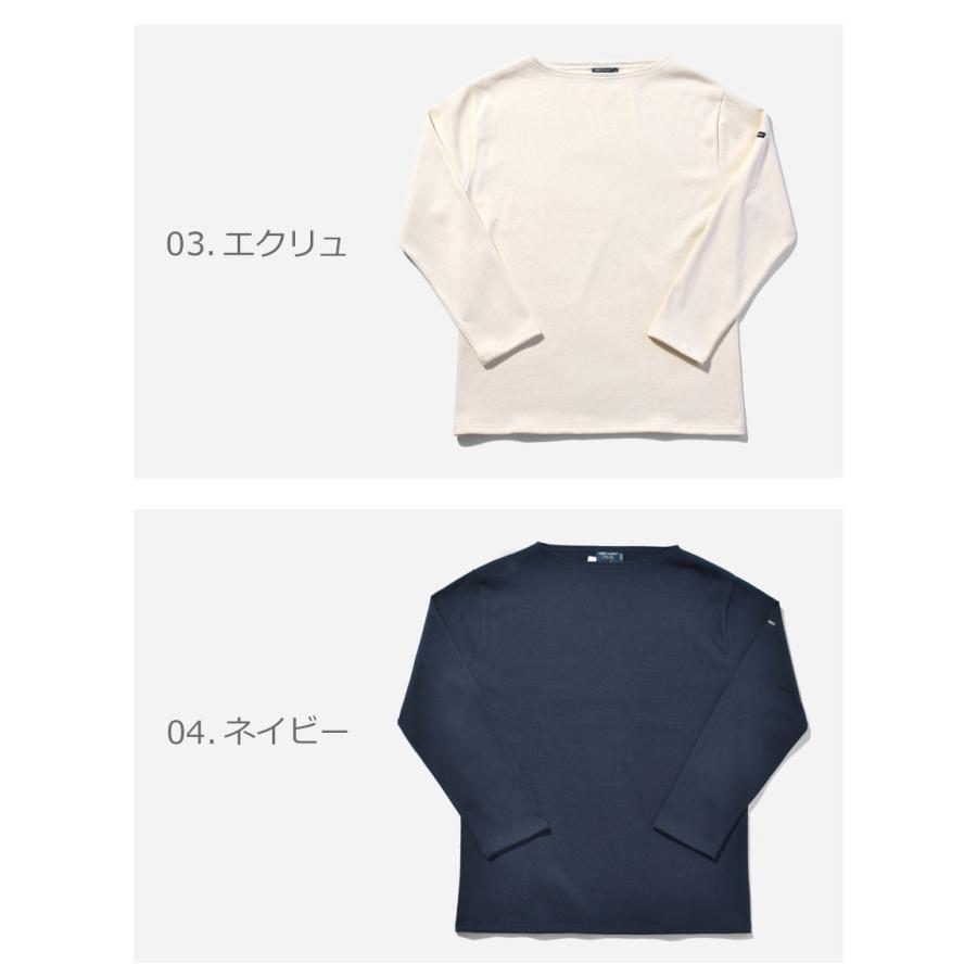 SAINT JAMES（セントジェームス） 長袖カットソー メンズ レディース