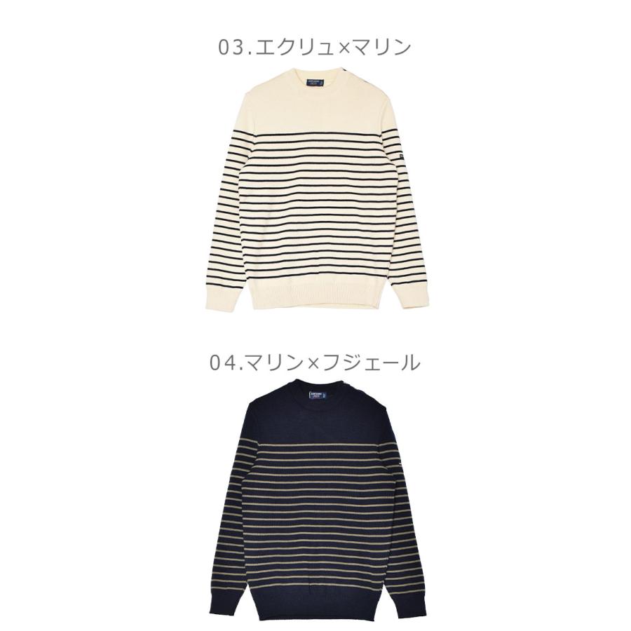 SAINT JAMES（セントジェームス） セーター メンズ ビニック