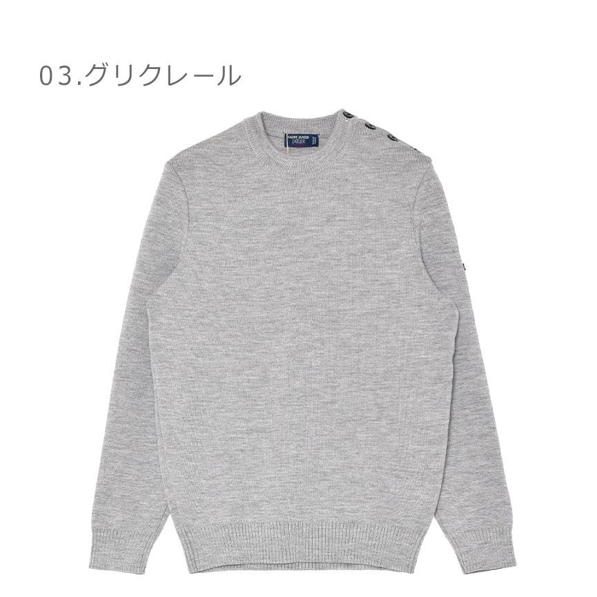 SAINT JAMES（セントジェームス） セーター メンズ カンカル セーラー