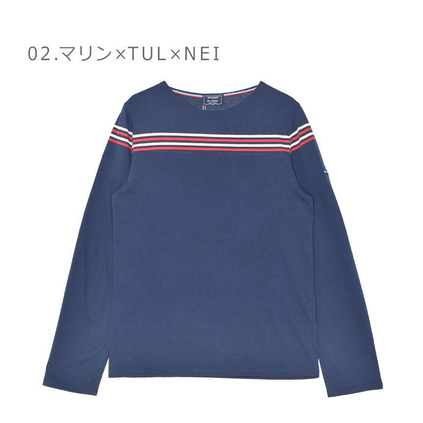 SAINT JAMES（セントジェームス） 長袖カットソー メンズ ストライプ