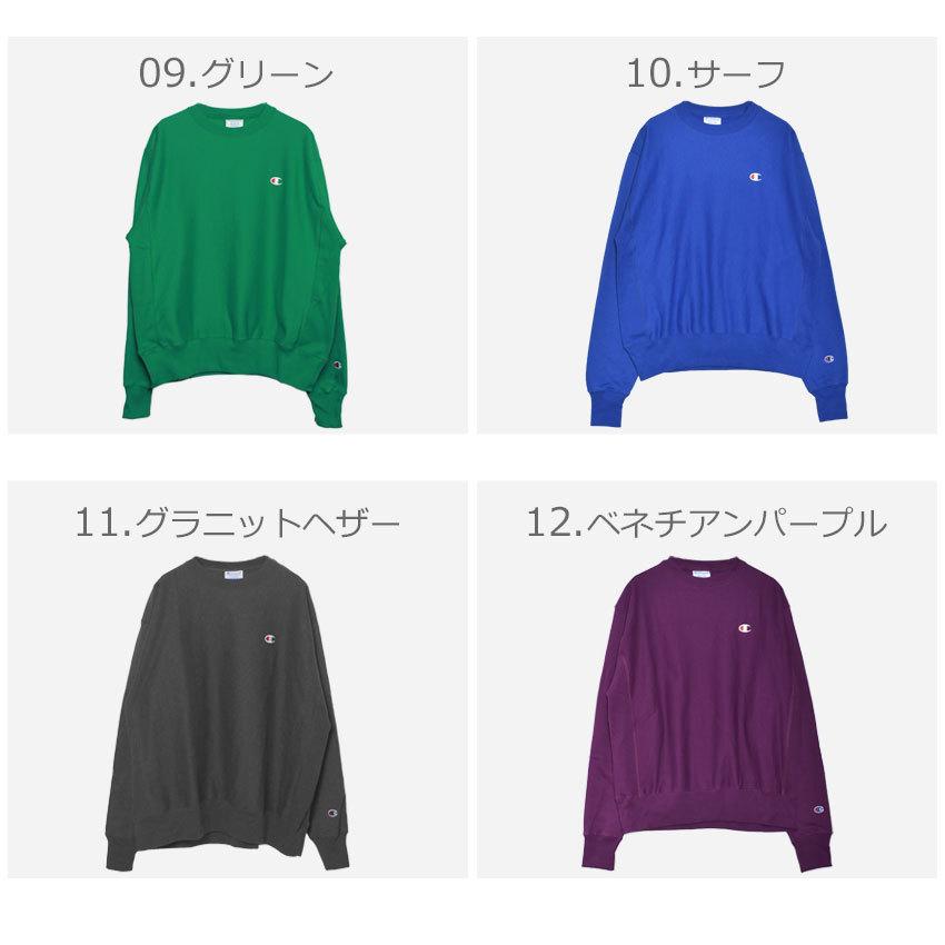 チャンピオン スウェット メンズ レディース リバースウィーブ クルー CHAMPION YO6145 GF70 | Champion | 04