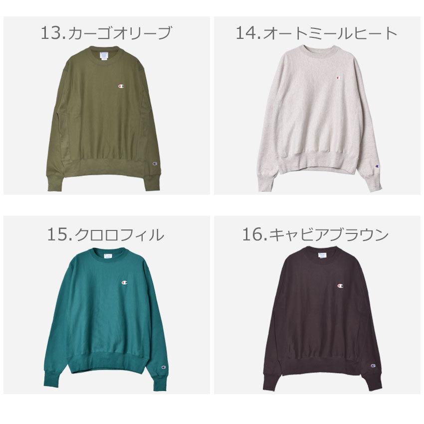チャンピオン スウェット メンズ レディース リバースウィーブ クルー CHAMPION YO6145 GF70 | Champion | 05