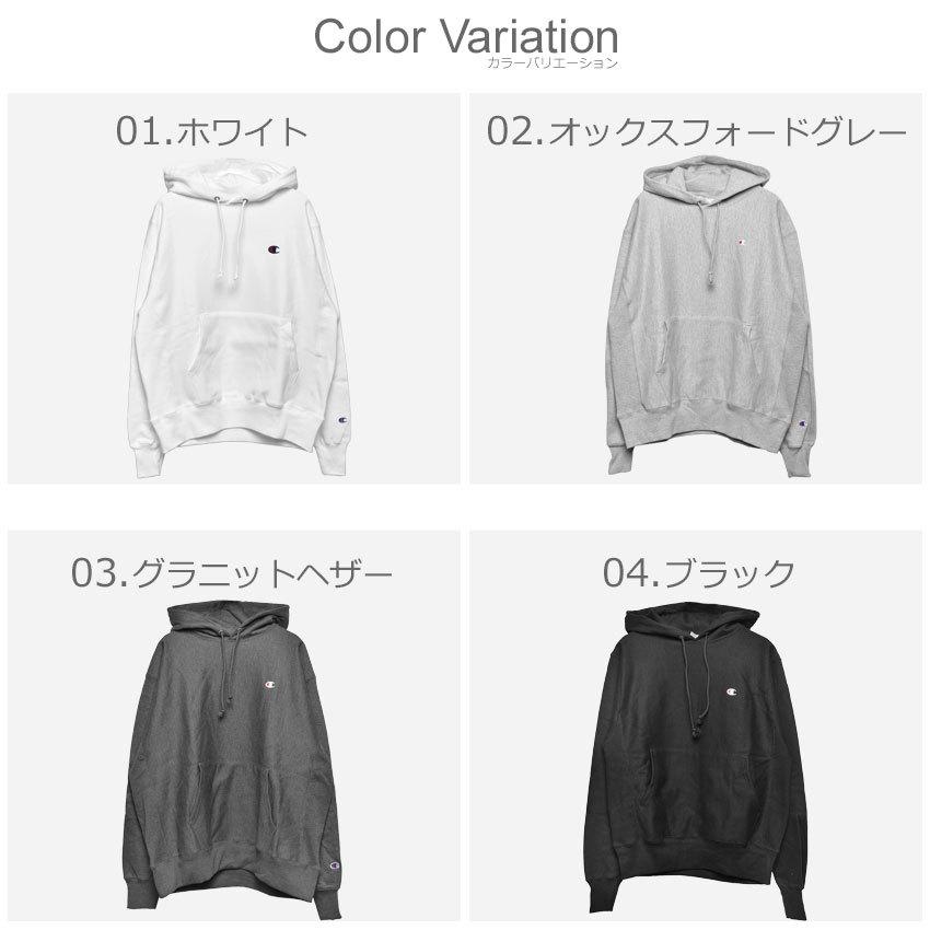 チャンピオン パーカー メンズ レディース リバースウィーブ プルオーバー フーディー CHAMPION YO6145 GF68 | Champion | 02