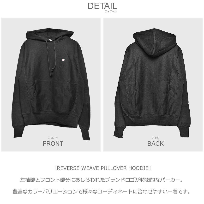 チャンピオン パーカー メンズ レディース リバースウィーブ プルオーバー フーディー CHAMPION YO6145 GF68 | Champion | 07