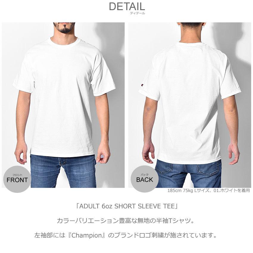 （ゆうパケット送料無料） チャンピオン メンズ レディース ADULT 6oz SHORT SLEEVE TEE CHAMPION T425 黒 白 レッド｜z-craft｜32