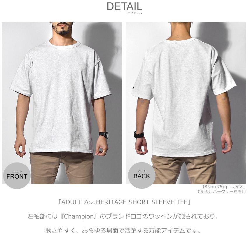 （ゆうパケット可） チャンピオン Tシャツ メンズ 7oz HERITAGE SHORT SLEEVE TEE CHAMPION T105 ホワイト 白 ブラック 黒 ウェア トップス 大きめ 父の日｜z-craft｜15