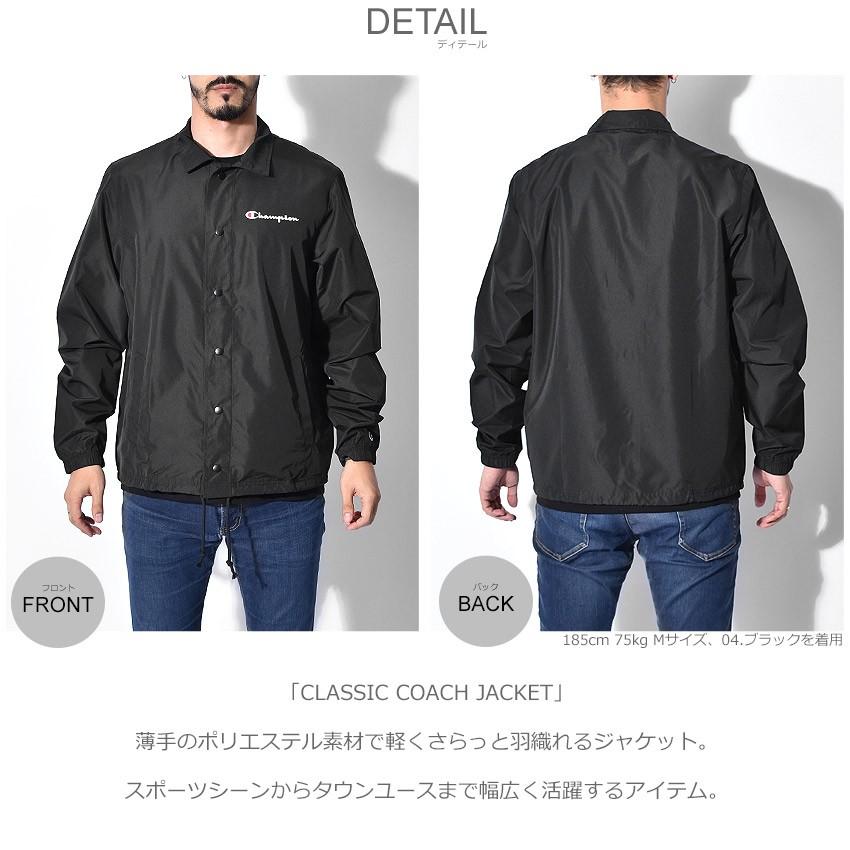 Champion 送料無料 チャンピオン CHAMPION コーチジャケット Champion 送料無料 チャンピオン CHAMPION コーチジャケット