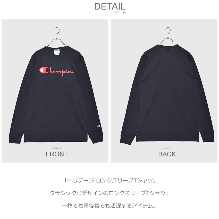 （ネコポス配送） チャンピオン メンズ ロンT 長袖 ヘリテージ ロングスリーブTシャツ CHAMPION GT47 黒 白 | Champion | 04