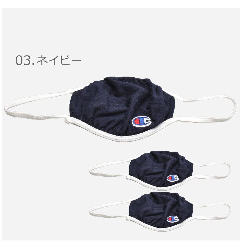 Champion （ネコポス配送） チャンピオン マスク メンズ
