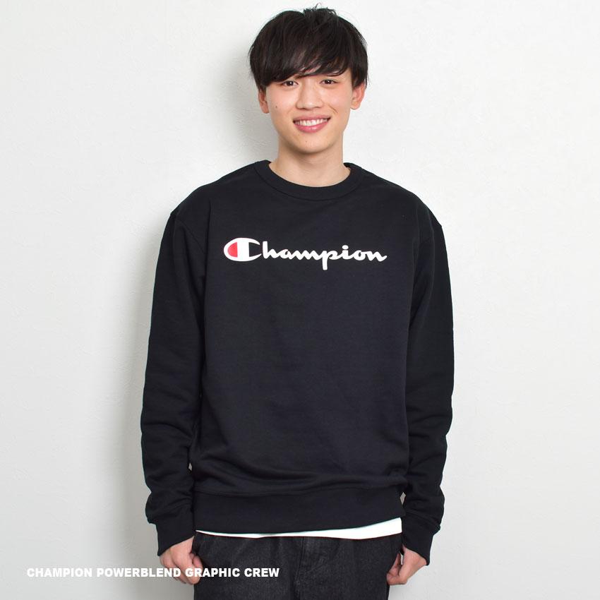 Champion 送料無料 チャンピオン スウェット メンズ パワーブレンド 