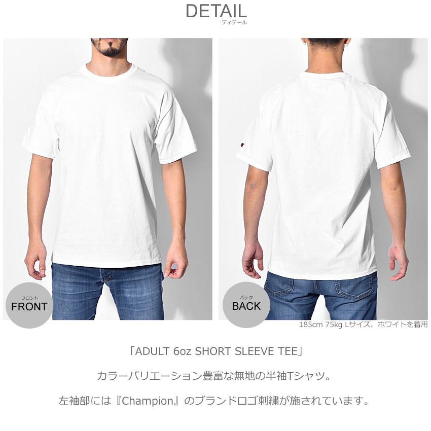Champion（チャンピオン） 半袖Tシャツ メンズ レディース ADULT 6oz