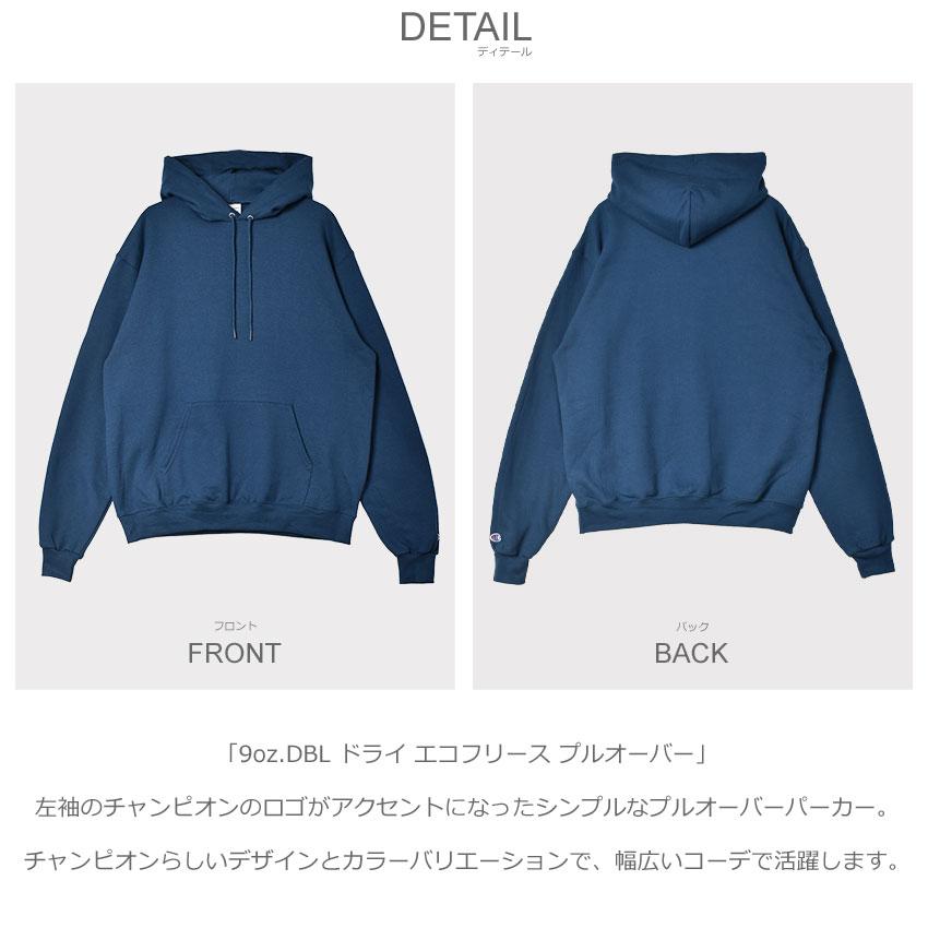 Champion（チャンピオン） フーディ メンズ 9oz.DBL ドライ エコ