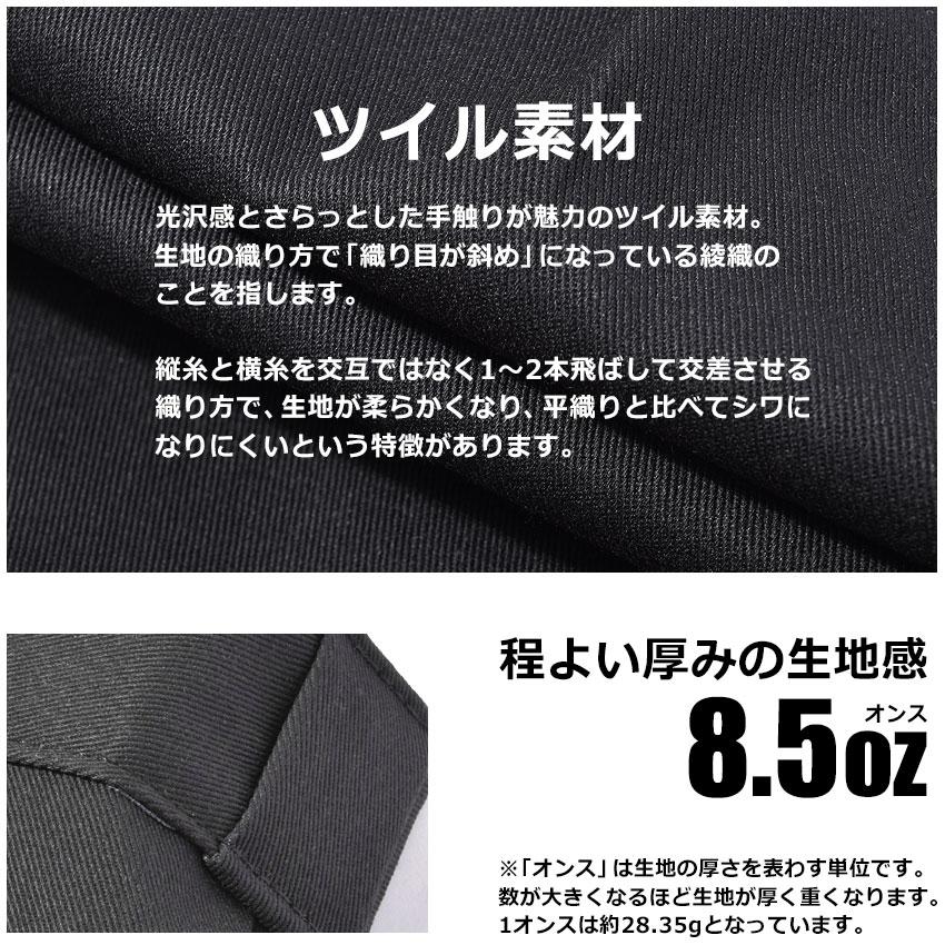 Dickies（ディッキーズ） ワークパンツ メンズ 874 オリジナルワーク