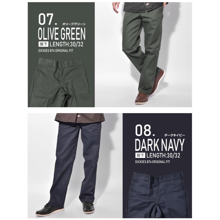 Dickies SALE ディッキーズ ワークパンツ メンズ 874 オリジナル Dickies SALE ディッキーズ ワークパンツ メンズ 874 オリジナル