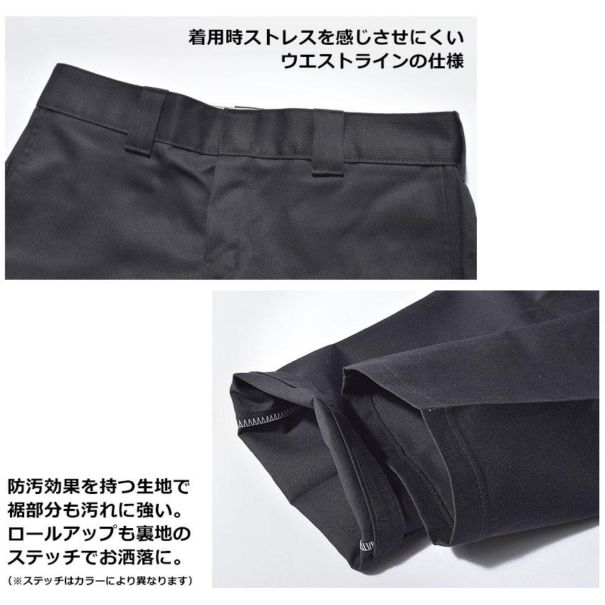 ディッキーズ ワークパンツ メンズ 873 スリム ストレートパンツ DICKIES WP873BK WP873CH WP873DN WP873KH WP873CB | Dickies | 10