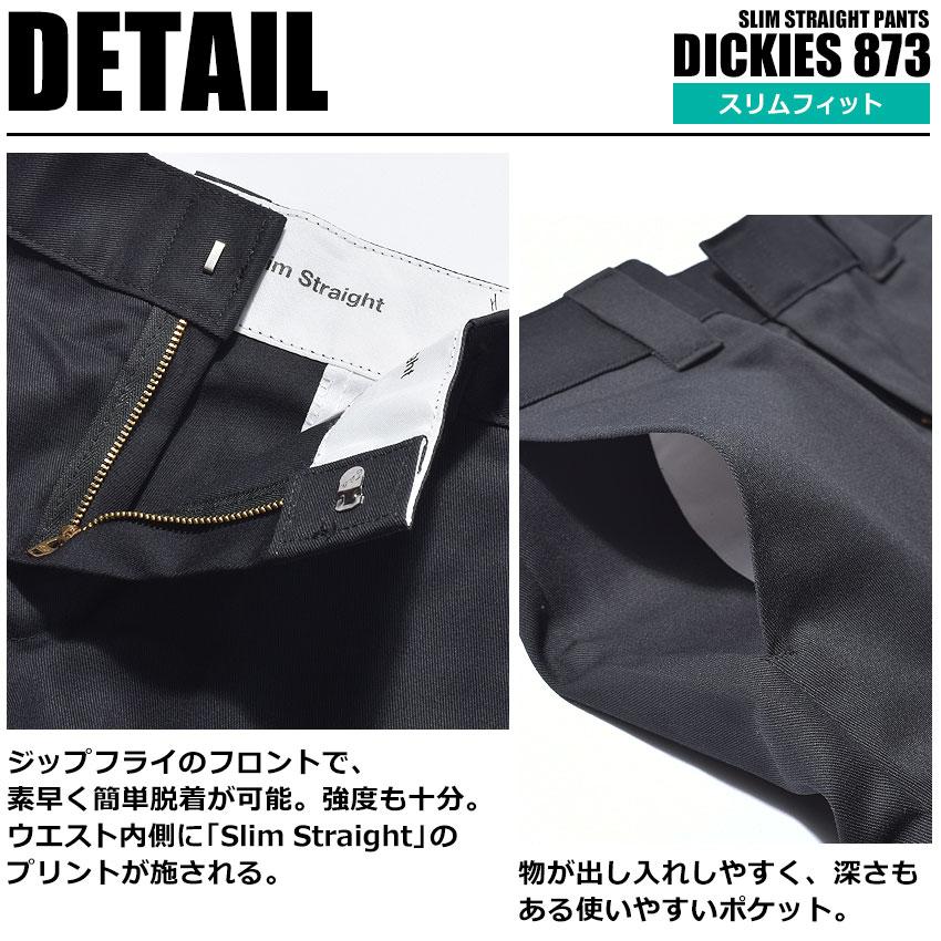 ディッキーズ ワークパンツ メンズ 873 スリム ストレートパンツ DICKIES WP873BK WP873CH WP873DN WP873KH WP873CB | Dickies | 08